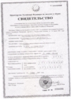 ИНН