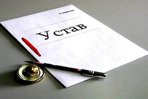 Устав ТСЖ "Сокол"
